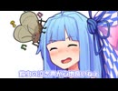 鈴虫の泣き声が心地良いねぇ