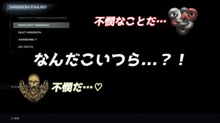 【AC6】ライスシャワーとAC6をプレイする一般レイヴンお兄様