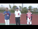 2024年8月6日盛岡競馬11R 第25回フェアリーカップ(準重賞・牝馬) 表彰式