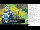 精霊伝承 VoiceEditionの低音ヴォイスな初プレイ配信２９【第15章】