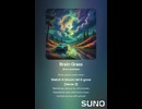 Brain grass (Suno AI Mix)