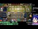 遊戯王マスターデュエル:話題のイヴリースユベル使ってみた