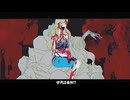 I am a DEATH gamer - 重音テト SV