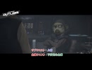 【スター・ウォーズ 無法者たち】サブクエスト : 上客 金庫クエスト : 不安定な金庫 Part 29【ネタばれあり】