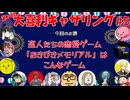 【第14回】大喜利ギャザリング！! part５