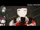 【Fallout4】相続きりたん ヌカワールド編 part9【VOICEROID実況】【COEIROINK実況】