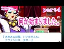 ゴーストトリックをマイペースに実況プレイ　part4