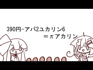 宅卵