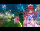 【リョナ】丸呑みから助け出されるけど何回もすぐ吞み込まれるカリナ【聖剣伝説 visions of mana】