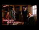 【ジャッジアイズ　JUDGE EYES～死神の遺言】　続編が発売されたけどとりあえず初見でプレイしてみる！　part77　最終章　トカゲの尻尾