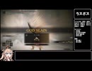 【エルデンリング】ラダーン大剣・王＆光をメインに使って、初のカンスト世界を堪能する！（影の地：後編）【ELDENRING】