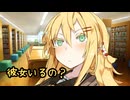 幼馴染のマキちゃんから唐突に確認された件【ヤンデレ劇場】