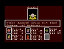【モンスターメーカー 7つの秘宝】手強いファミコンゲームをやろう会_Part22