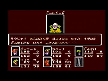 【モンスターメーカー 7つの秘宝】手強いファミコンゲームをやろう会_Part22