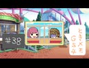 #38【ときメモGS4】御影先生の恋人になりたいっ