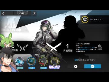 【ロドス人事採用部】びっくりした、ロドスドクターです【ela】