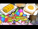 紙で紙な紙をする神ゲー　part15(ペーパーマリオRPG)