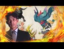 炎統一はねぇ、自信あるんですよ.SV1