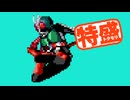 【MUGEN大祭】特盛りシングルトーナメント　Part316-B