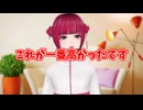 スーパーで一番安いものと高いものってなんだ！？
