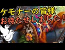 ケモナーの皆様お待たせしました!!ユードラアースンパラディン | ハースストーン
