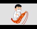 エビ歯医者