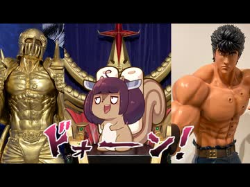 判子集めにお熱な女！子リスの嘆きの声を聞け！！【VOICEROID旅行】