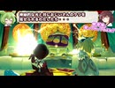 【＃13】モンハンストーリーズ 実況プレイ 【ボイピ実況きりたん＆ずんだもん】