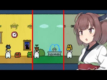 東北きりたんと３つの部屋の脱出ゲーム【KAWAROOM】