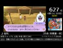 第16回みんなで決めるゲーム音楽ベスト100(+900) Part16