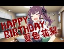 【ソフトウェアトーク劇場】ある日のお話その２