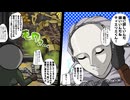 【ゆっくり実況】囚人王と熱き猛毒part37