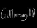 【人力エリオスR】GUMiversαry!!0【22人+α】