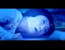水死体役は恋したい