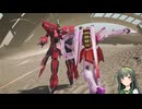【ガンブレ4】ずんちゃんのガンダムブレイカー4＃5【VOICEROID実況プレイ】