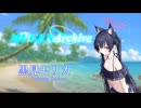 【MUGENキャラ作成】セリカ Archive