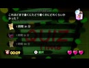 【ユーカレイリー】トカゲとコウモリの大冒険 part５