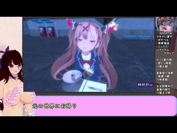 【RTA】ラブラブスクールデイズ ED5「32bitの恋」 Normal 8:17(8:14)