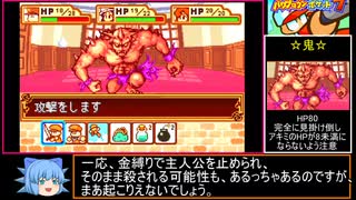 【パワポケ7】大正時代だけど強い野球選手を作りたい！！【大正冒険奇譚編】  パート11