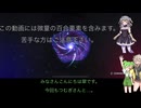 （遊戯王マスターデュエル）ずんつむでメガリスの蟲惑魔その１