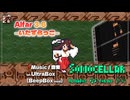 ♪ Alfar 3.6 ―いたずらっこ―