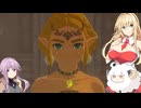 【ゼルダTOTK】蛮勇、悪知恵、暴力のトライフォースゆかり【VOICEROID実況プレイ】157