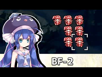 【ユグドラ・ユニオン】鰻・ユニオン2
