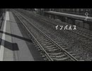 インパルス / 初音ミク