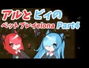 猫使アルが魔法使い育てるアルPart4【Elona_NC】