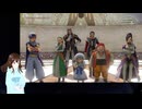 【VTuberゲーム実況】過ぎ去った青春を振り返りながら～DRAGON QUEST XI～過ぎ去りし時を求めてS 初見実況プレイ part139