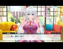 【コラボ】ペロペロ催眠 × デタリキZ　白雪愛瑠