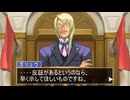 【逆転裁判4IF】『逆転のジョーカー』Part14