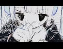 千切パン『嫌いだ』Vo.歌愛ユキ