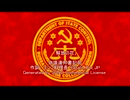 【崩壊連邦書記局】解放の花